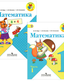 Математика.